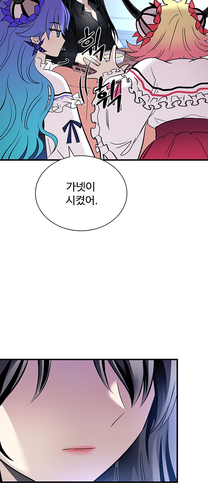 81 페이지