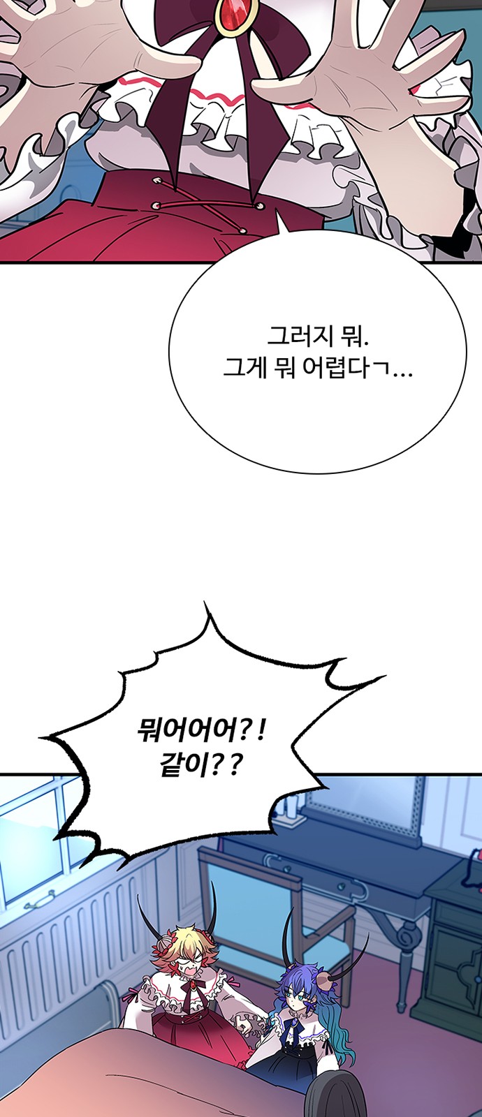 83 페이지