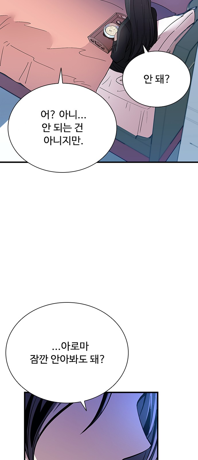 84 페이지