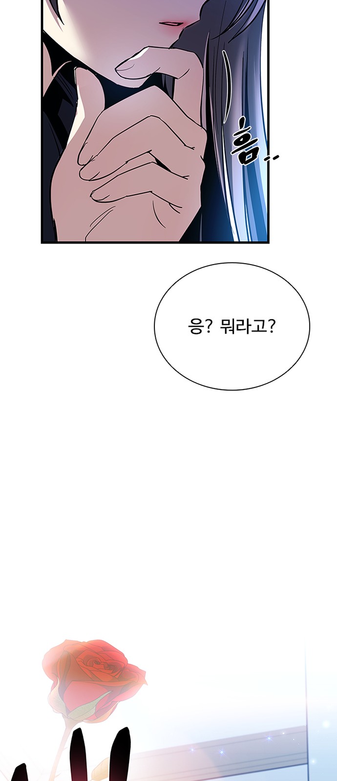 85 페이지