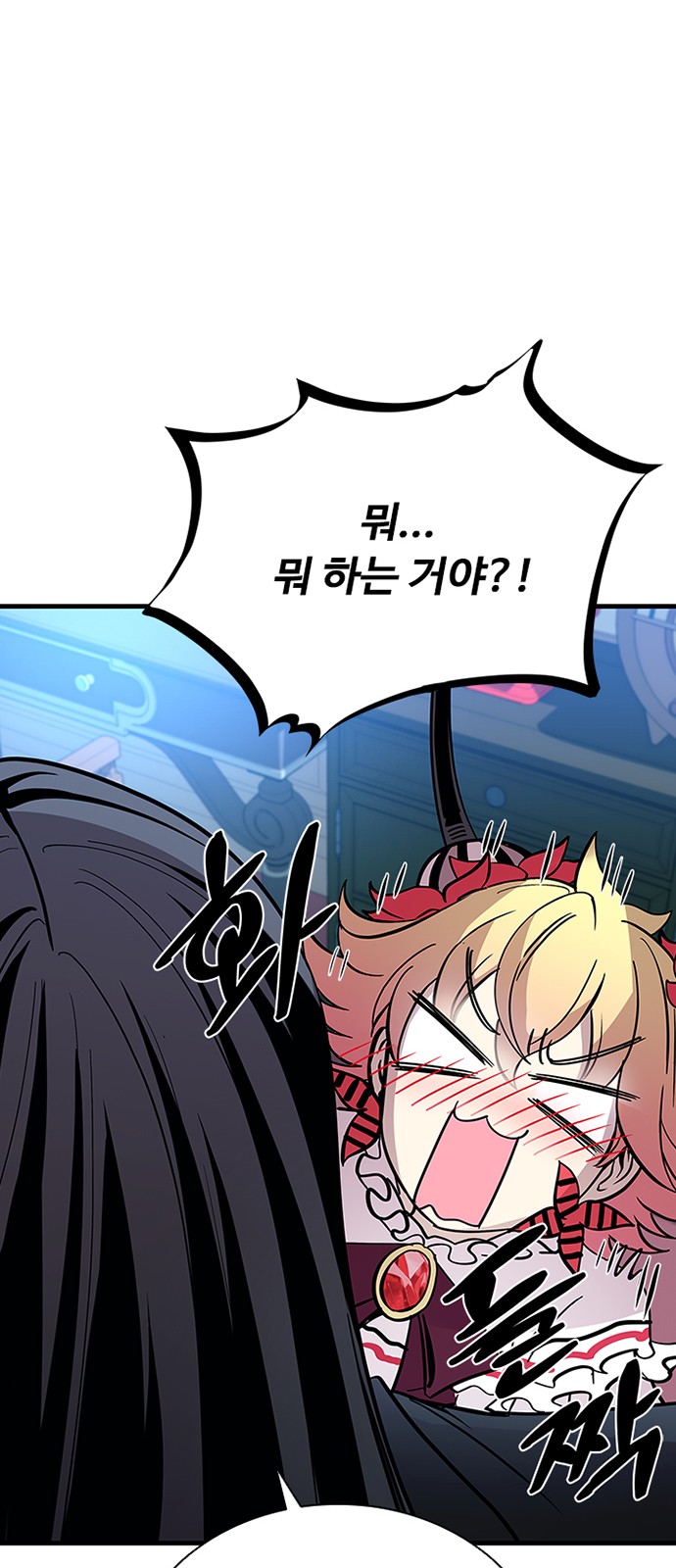 87 페이지