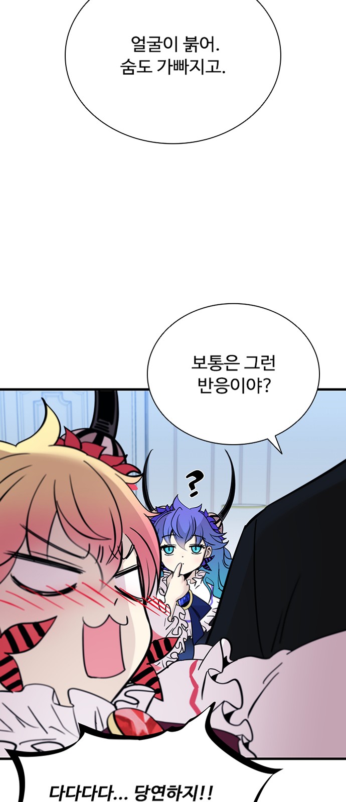 88 페이지