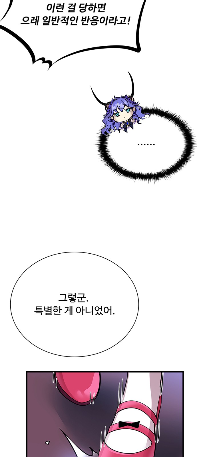 89 페이지