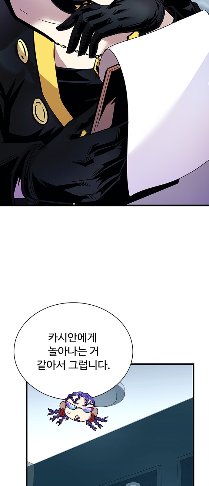 9 페이지