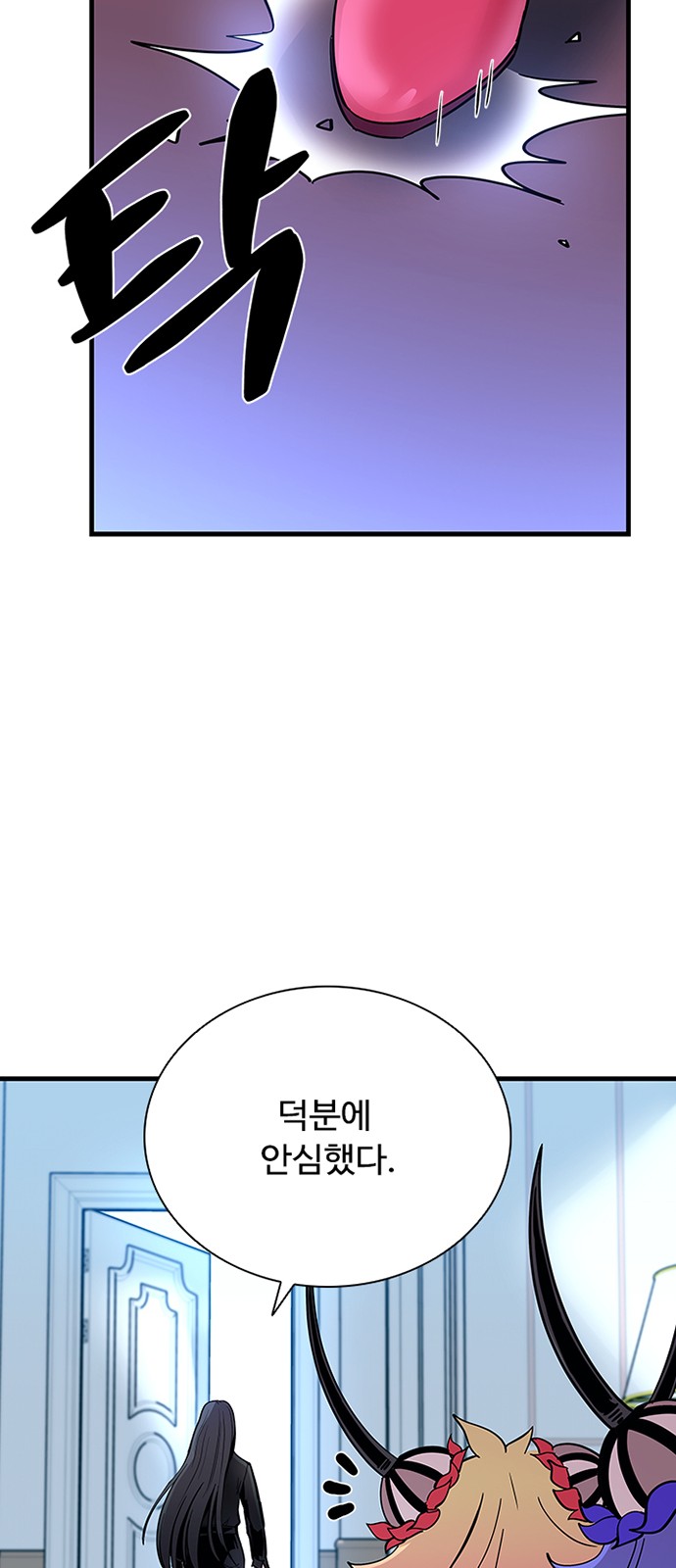 90 페이지
