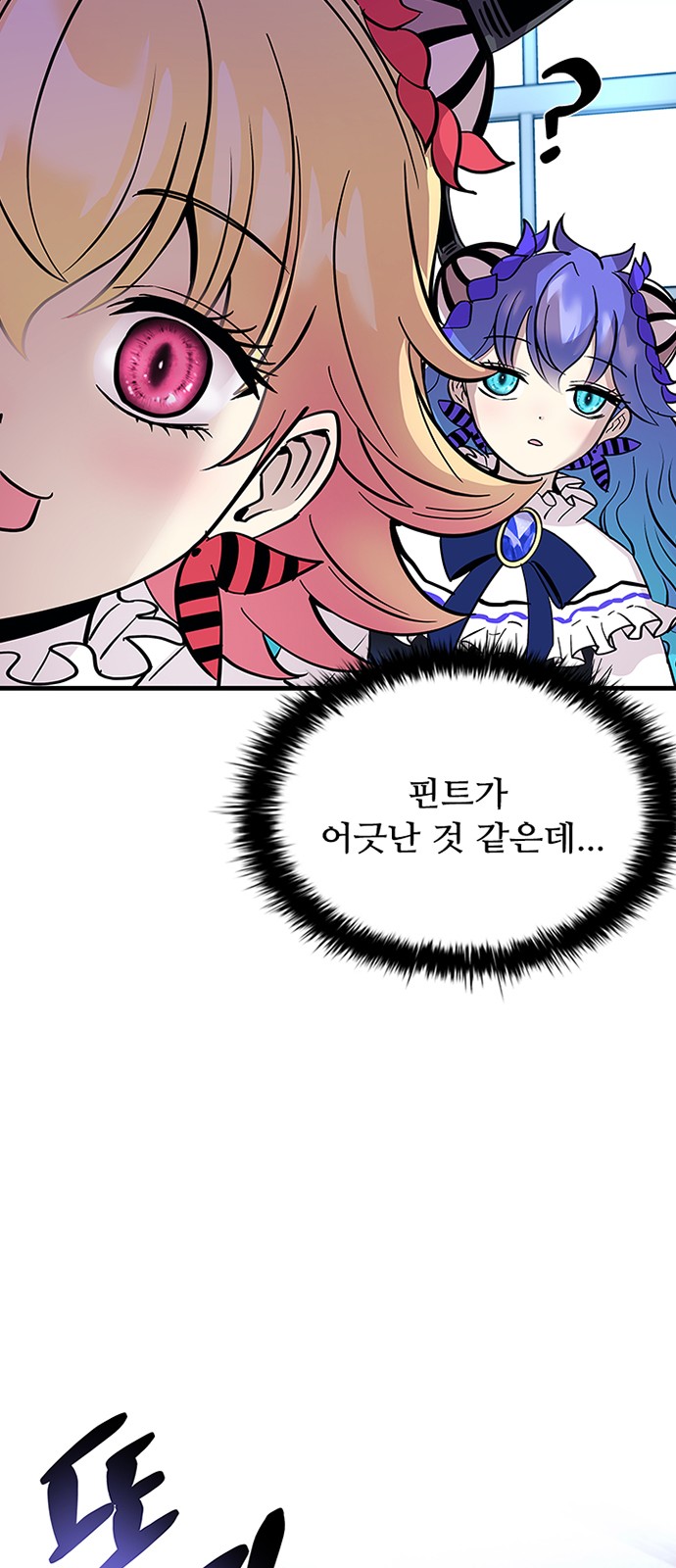 92 페이지