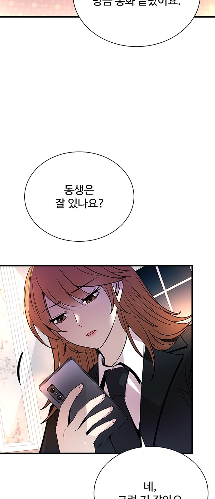 11 페이지