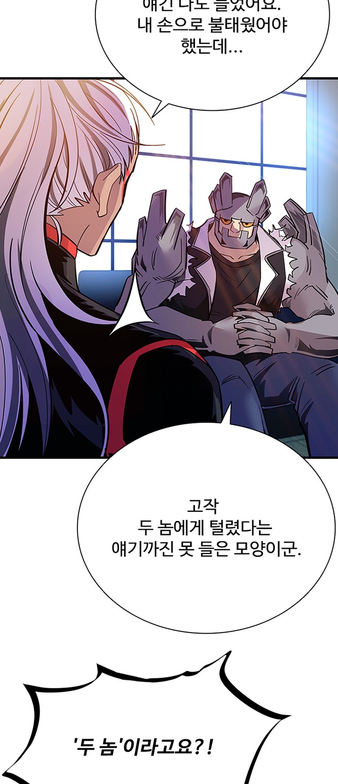 34 페이지