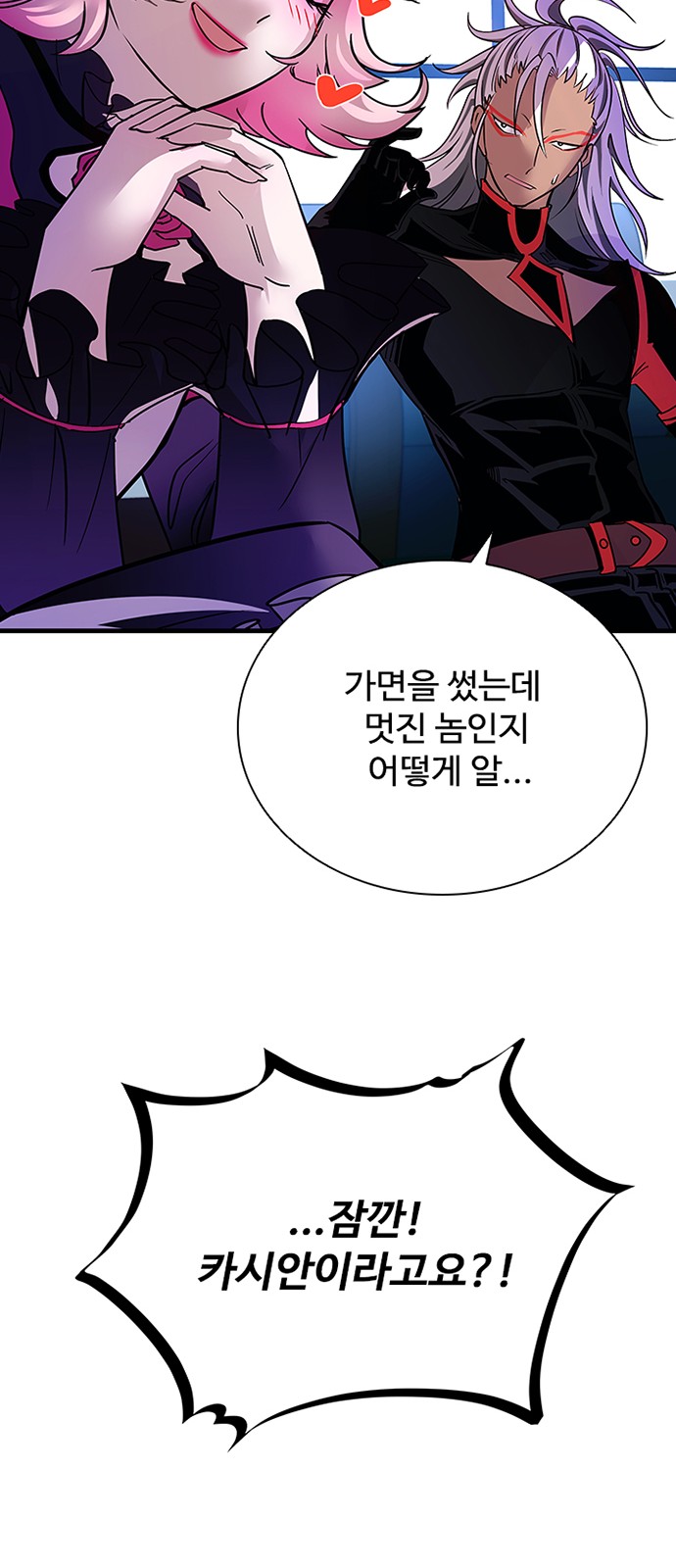 37 페이지