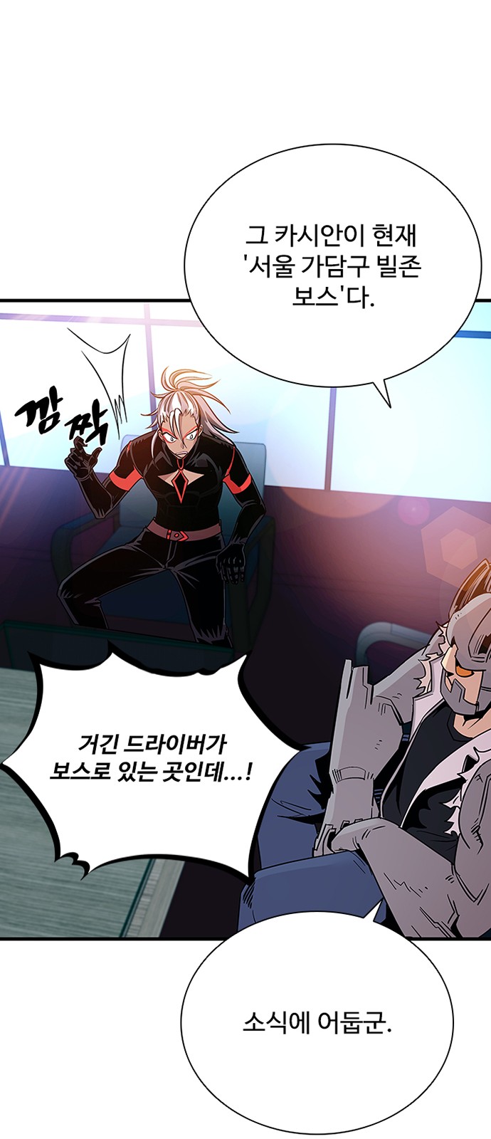 40 페이지