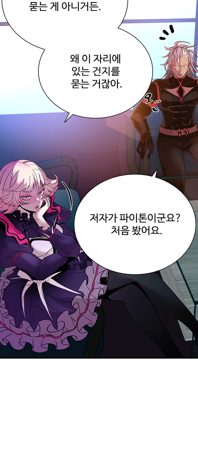 52 페이지