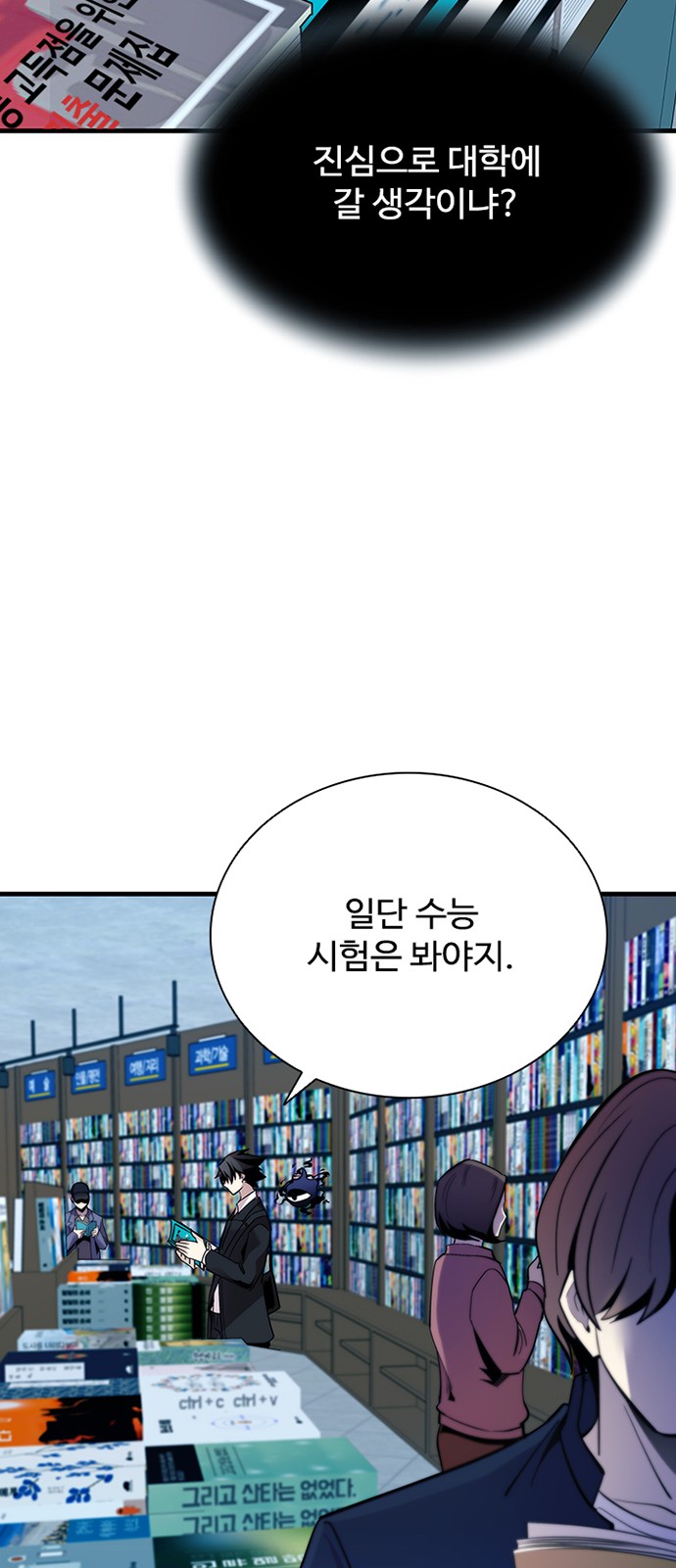62 페이지