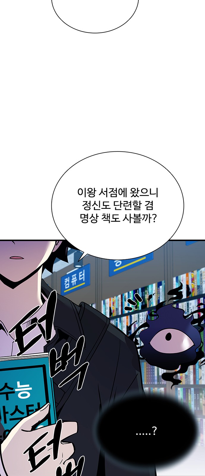 65 페이지