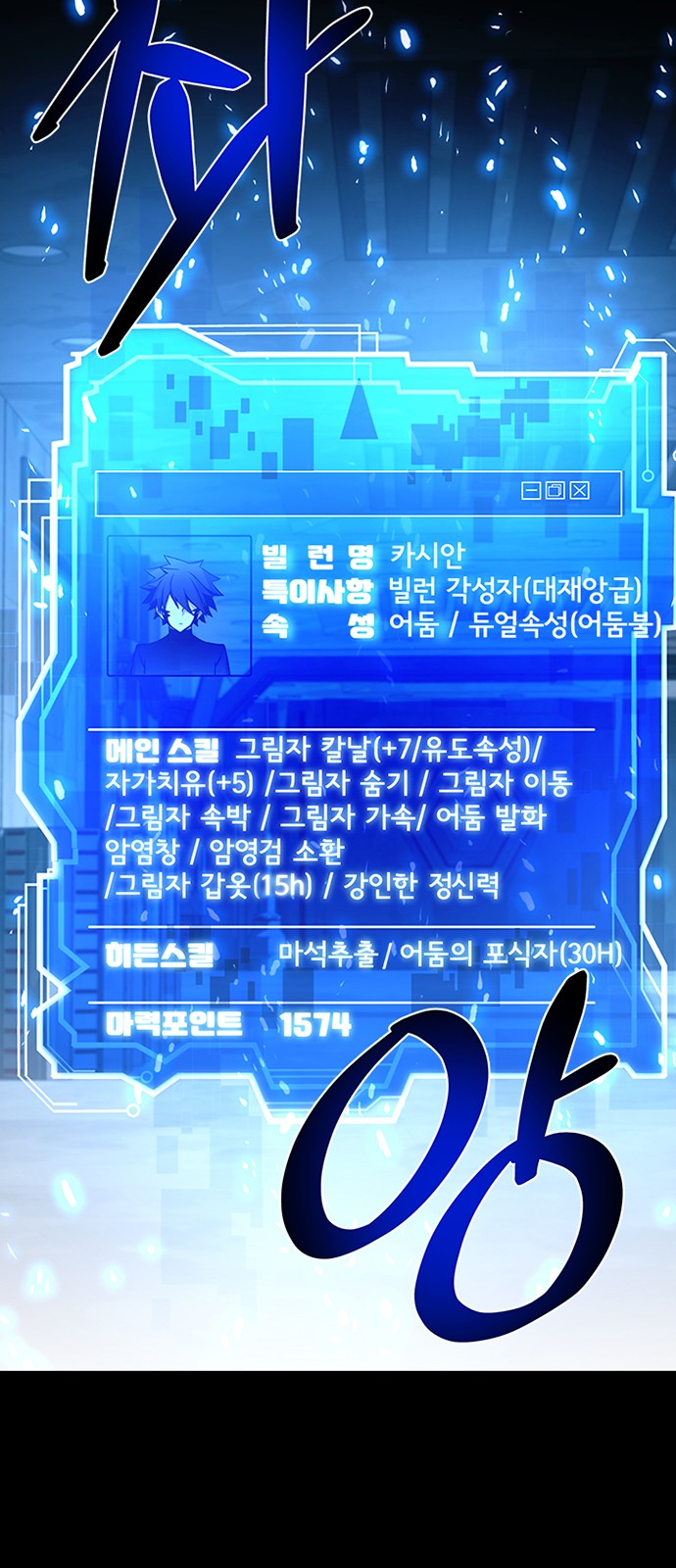 67 페이지