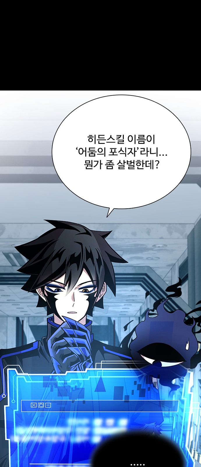 68 페이지