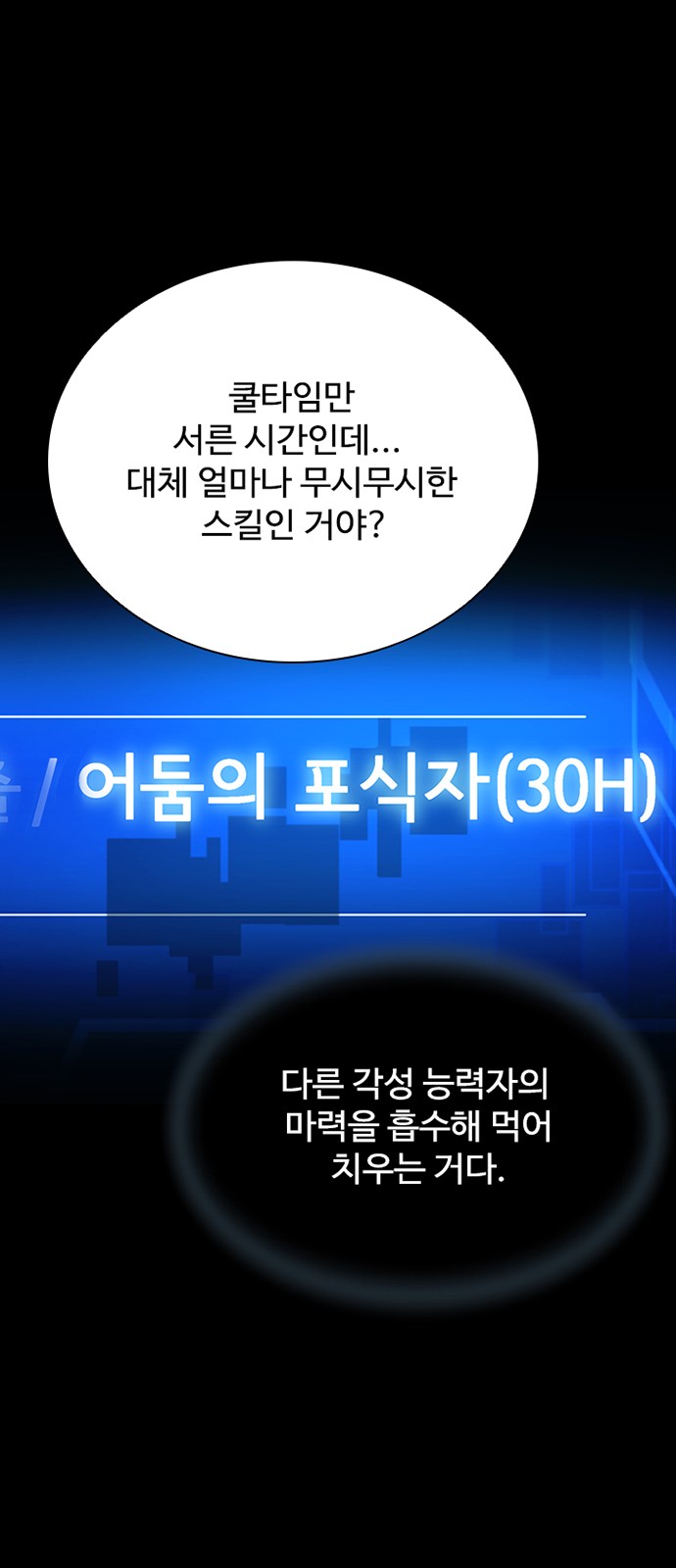 70 페이지