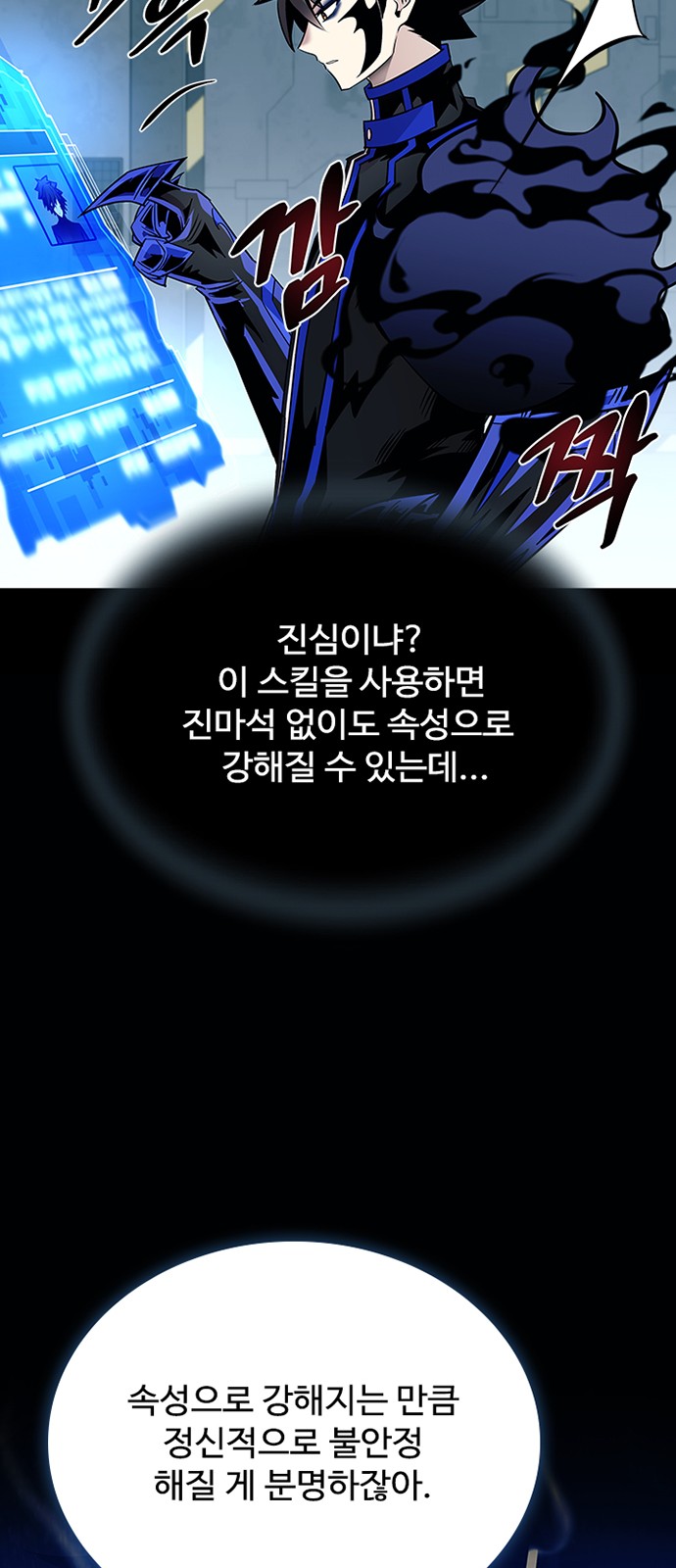 73 페이지