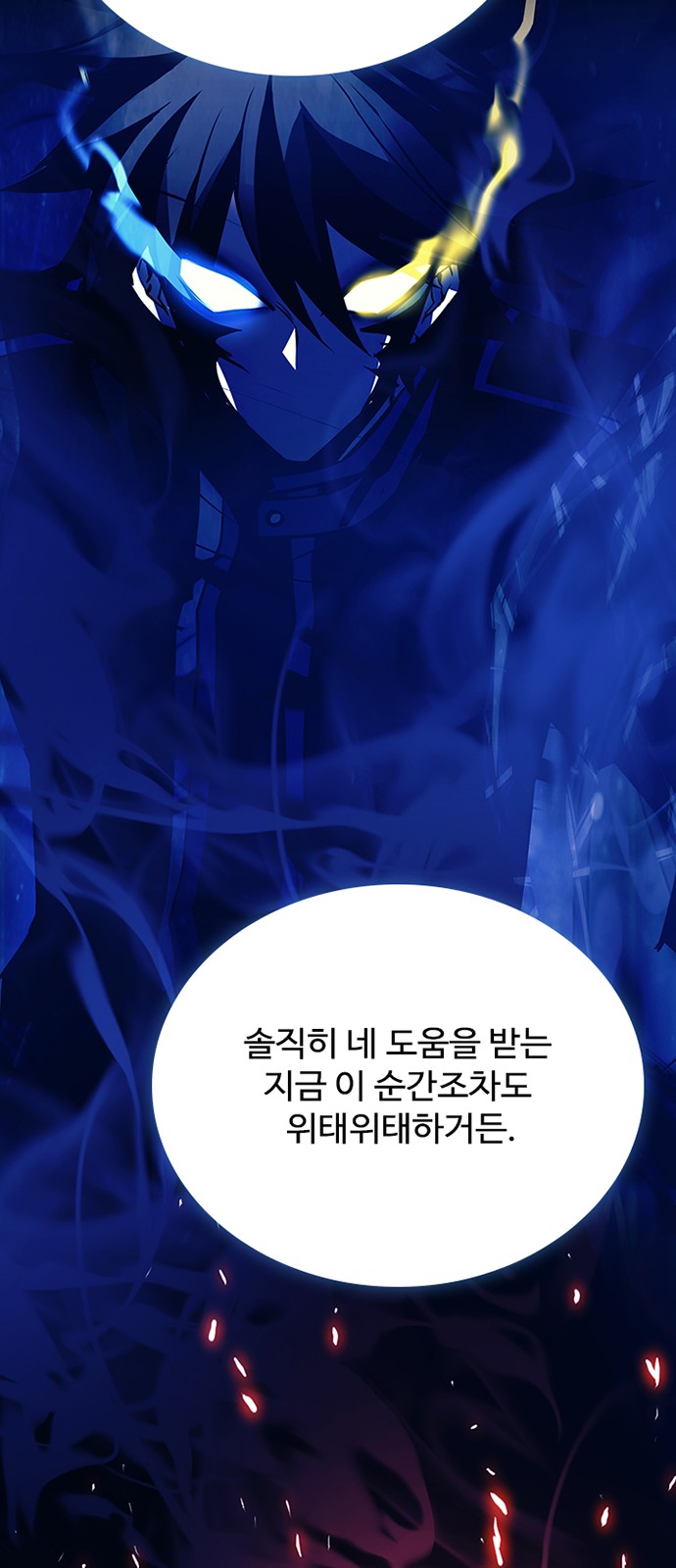 74 페이지