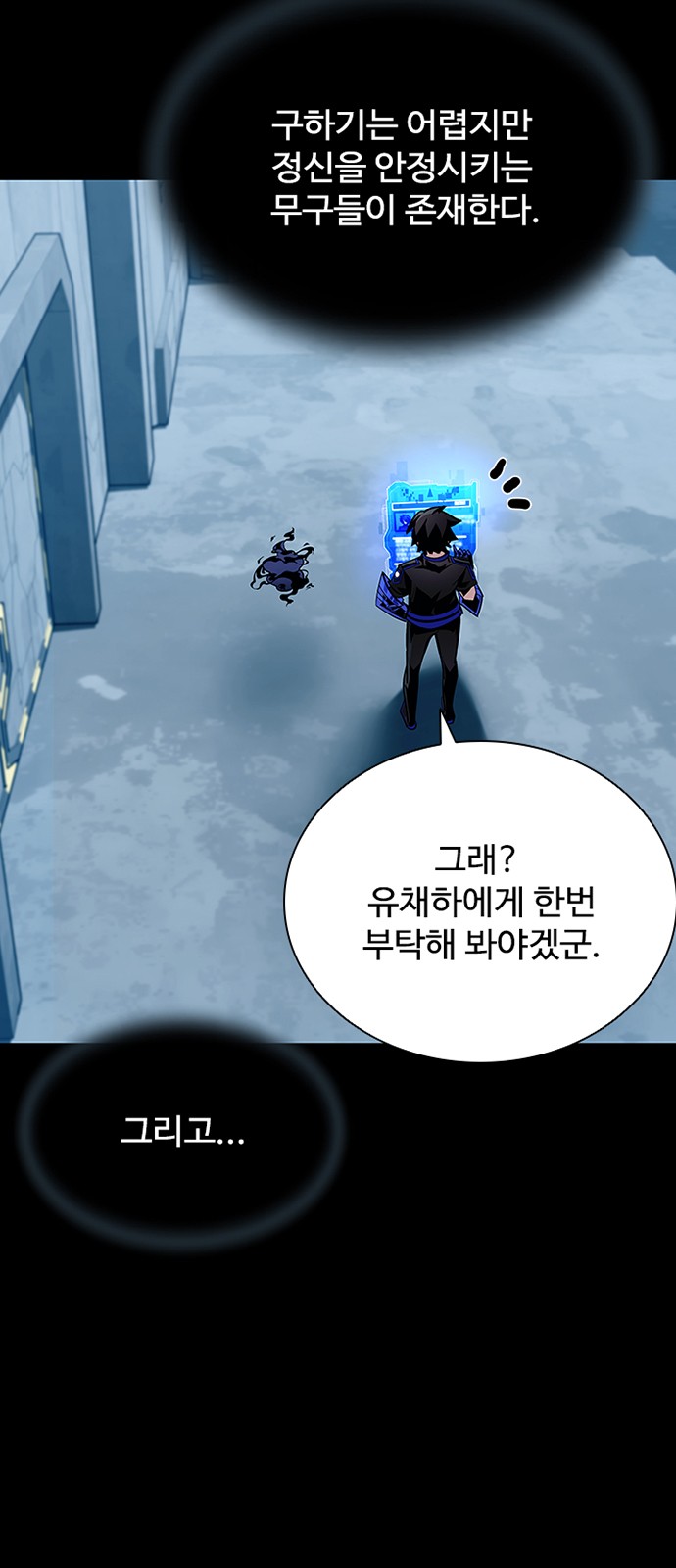 76 페이지