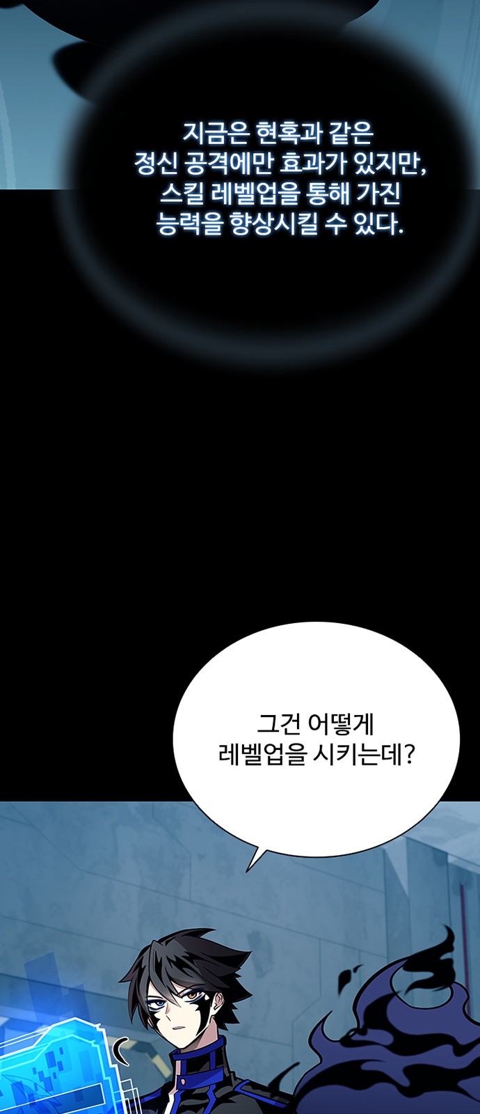 78 페이지
