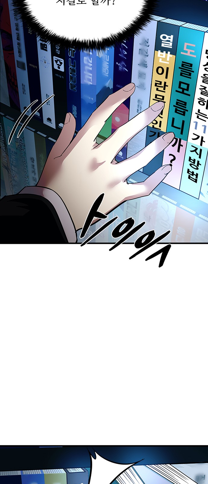 81 페이지