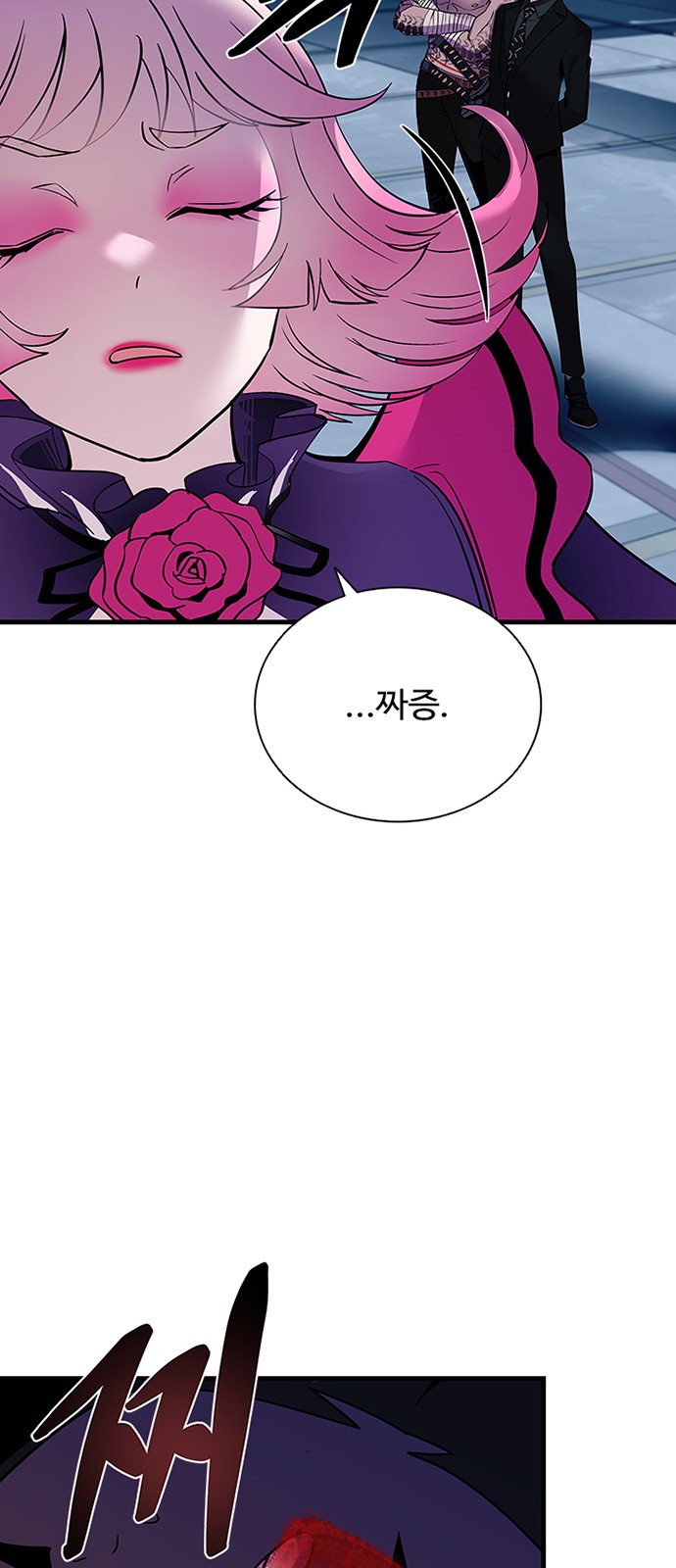 33 페이지