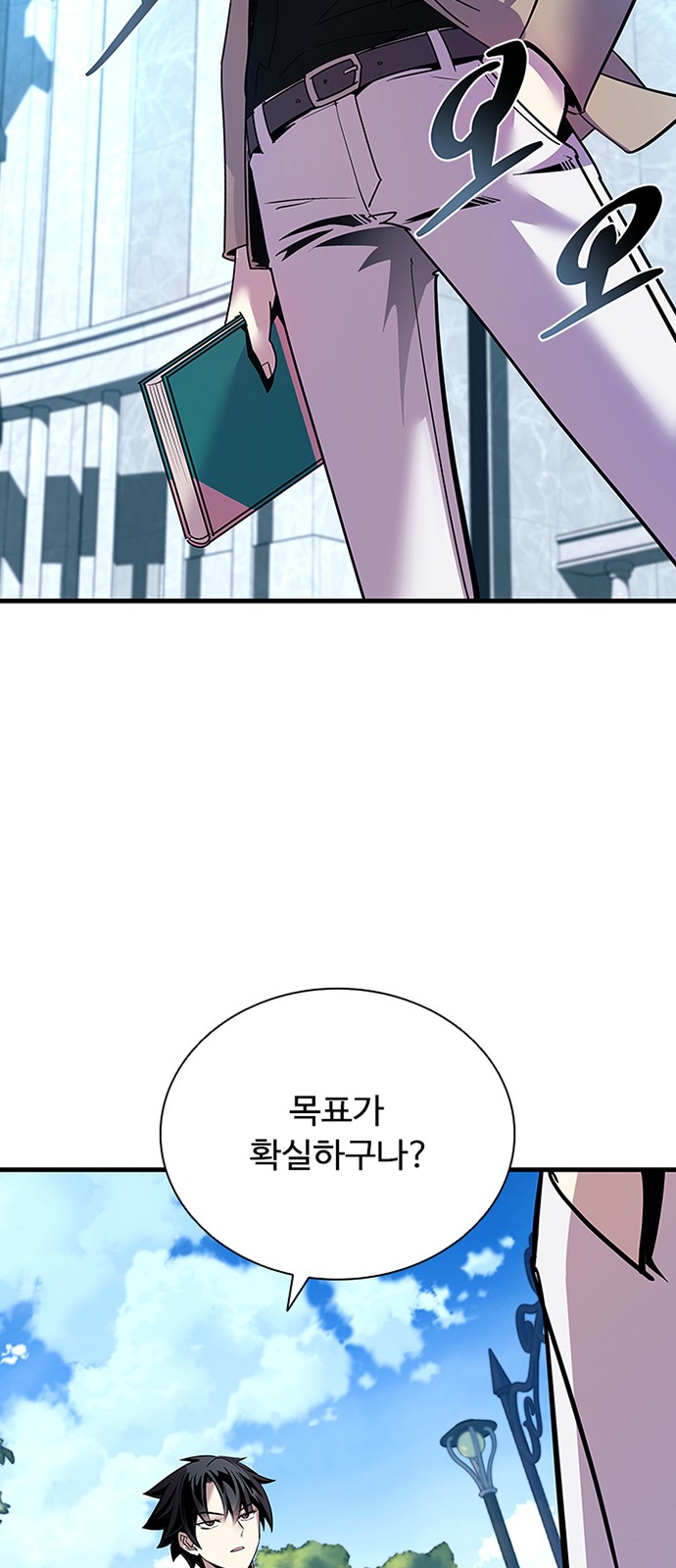 43 페이지
