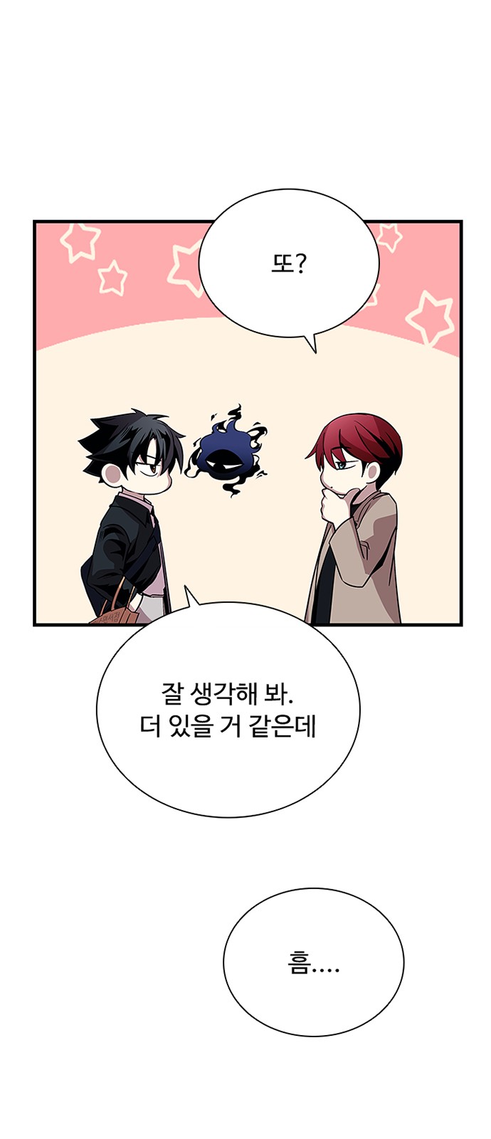 52 페이지