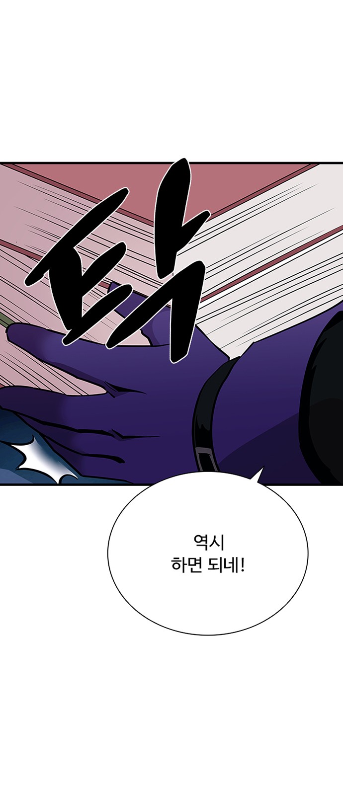 62 페이지