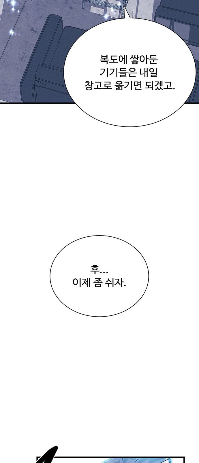 64 페이지