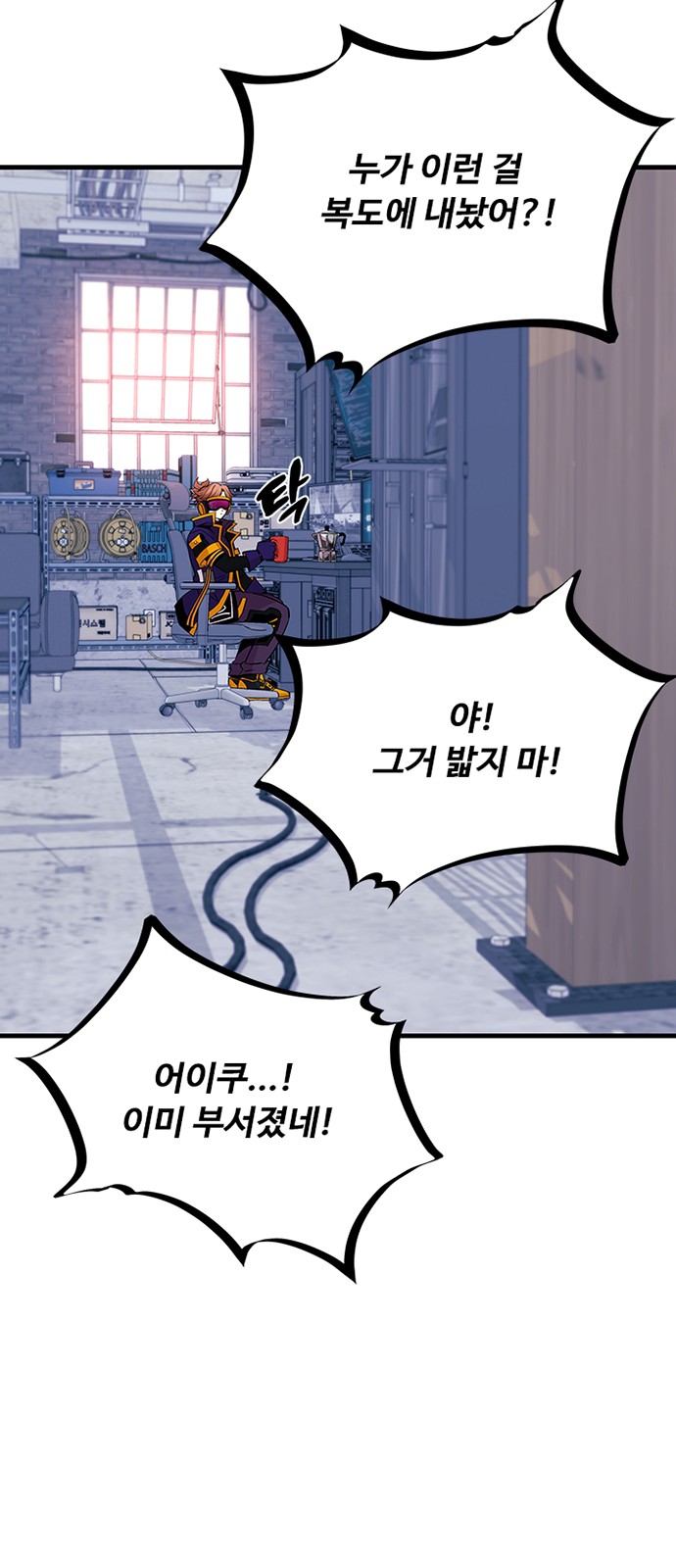 67 페이지