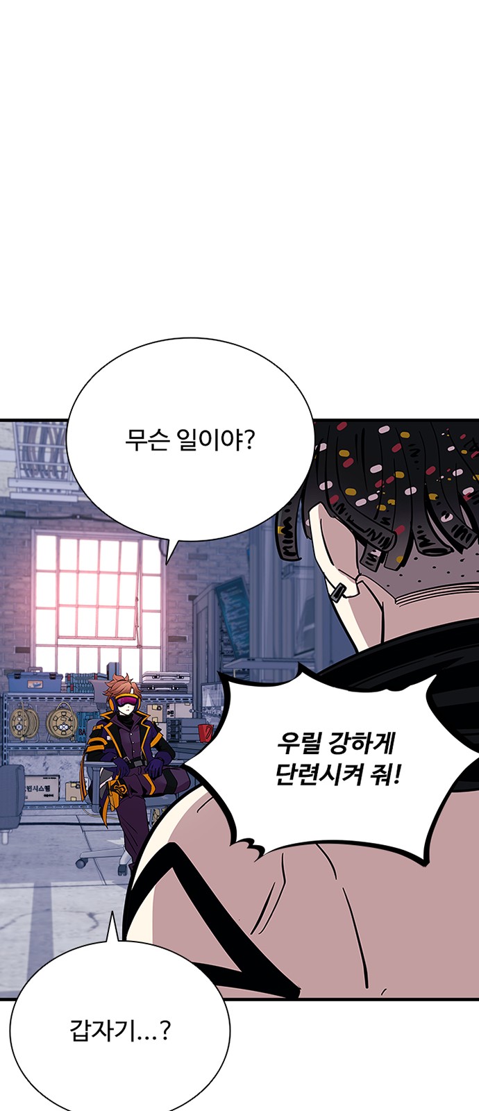 70 페이지