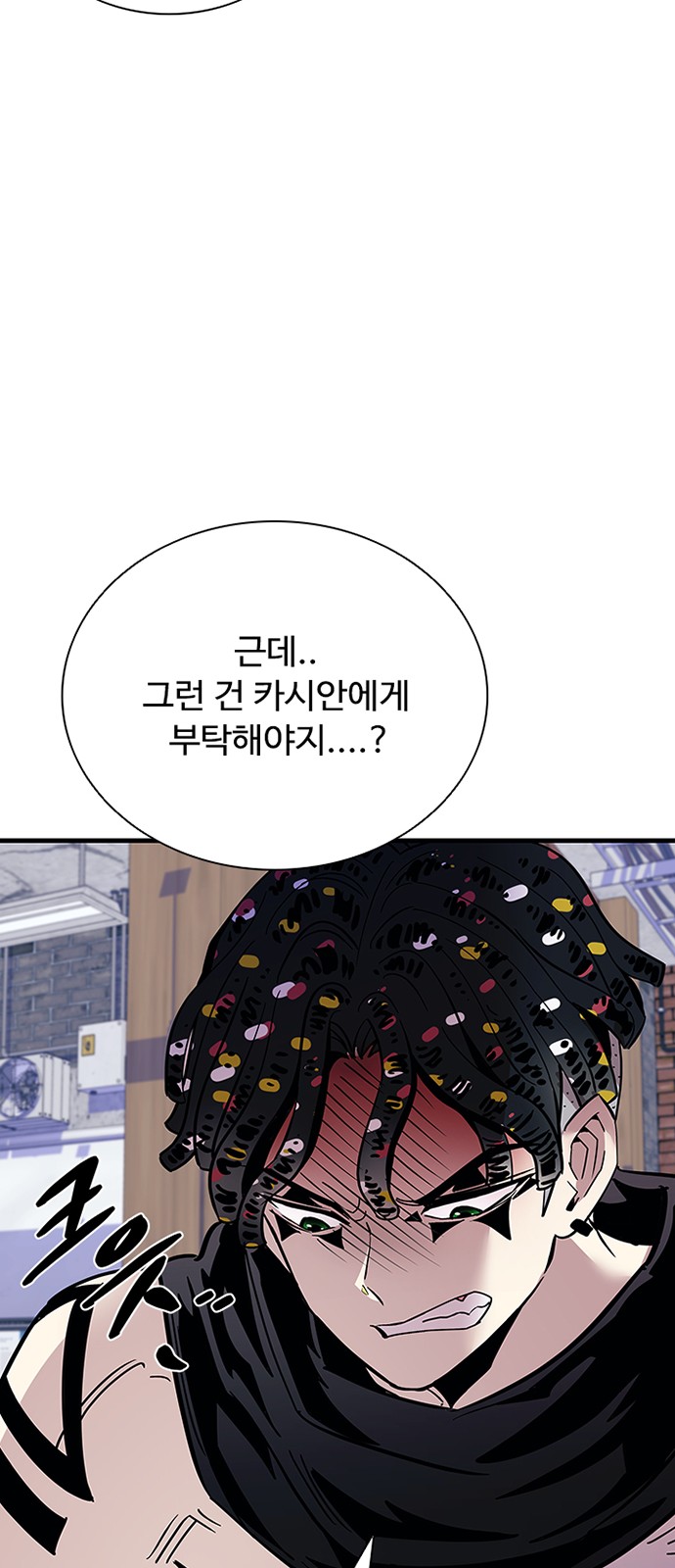71 페이지