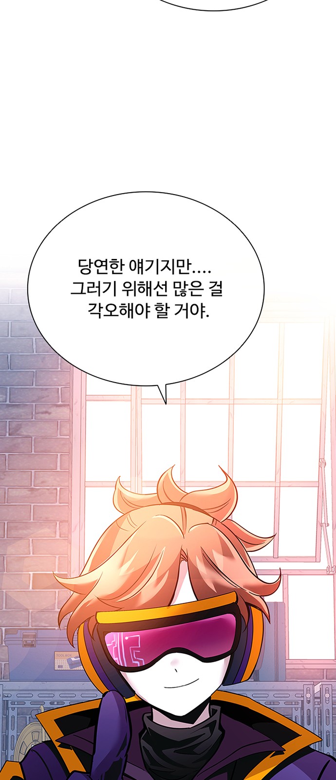 74 페이지