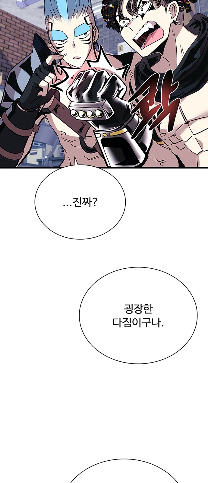 76 페이지