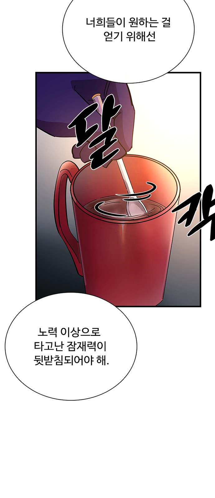 77 페이지