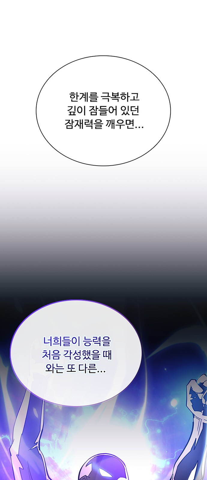79 페이지