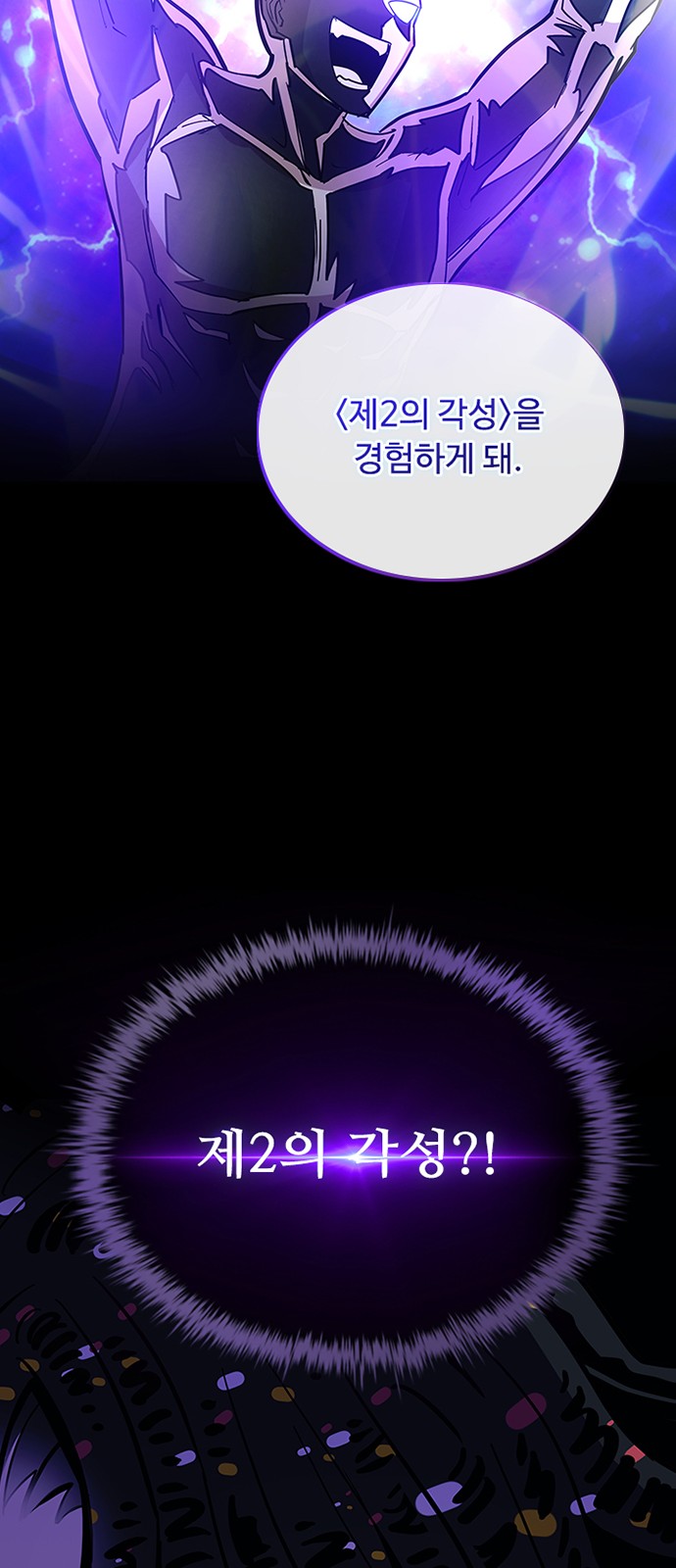 80 페이지