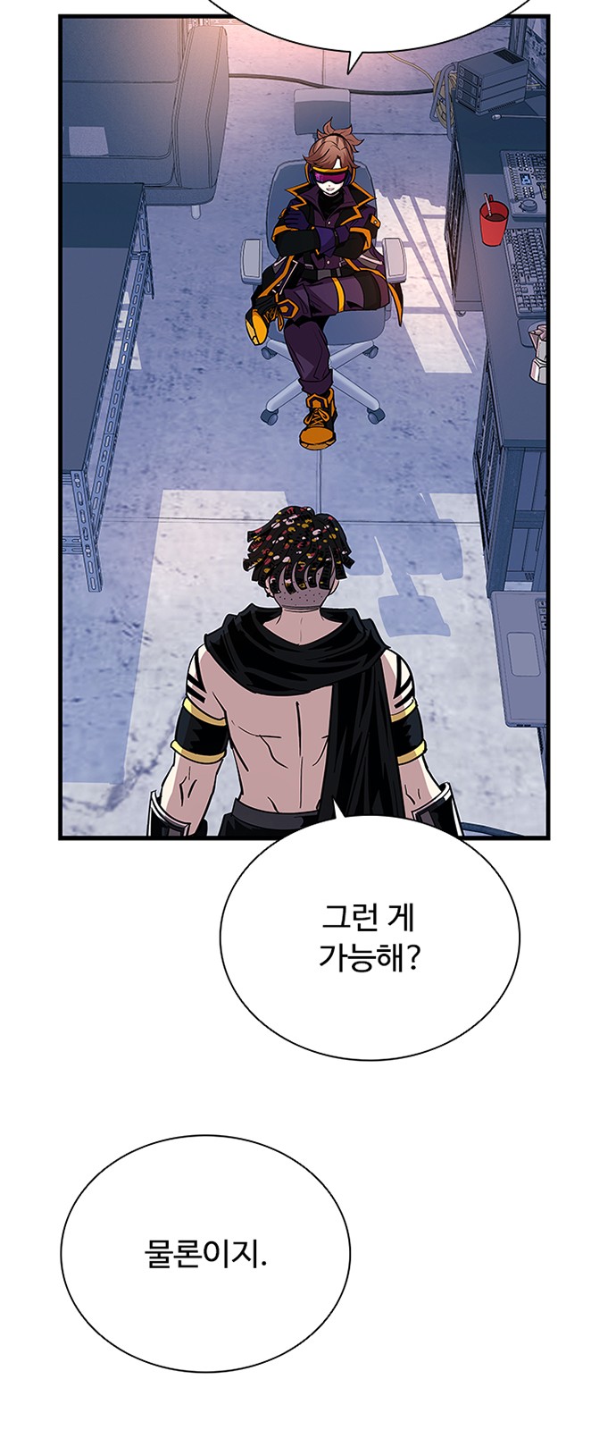 82 페이지