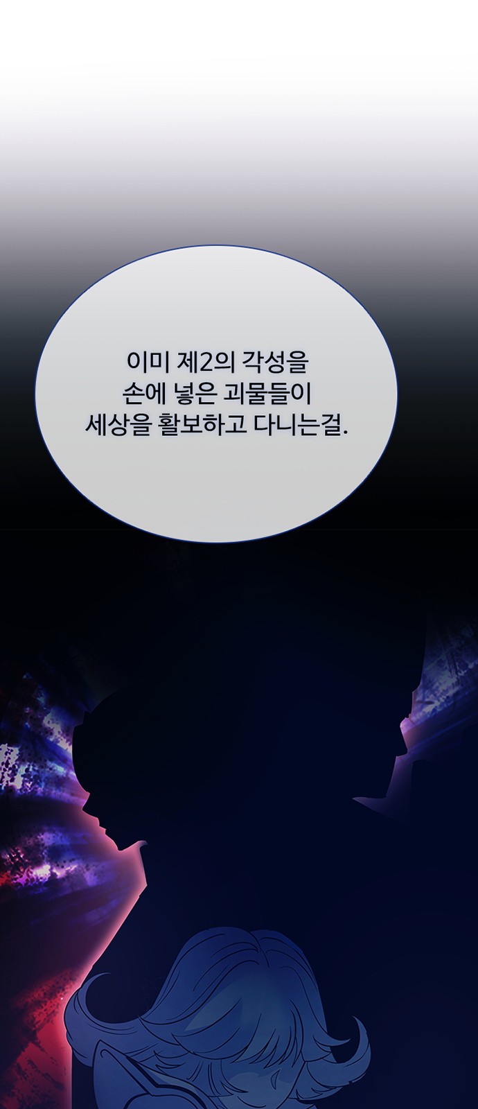 83 페이지