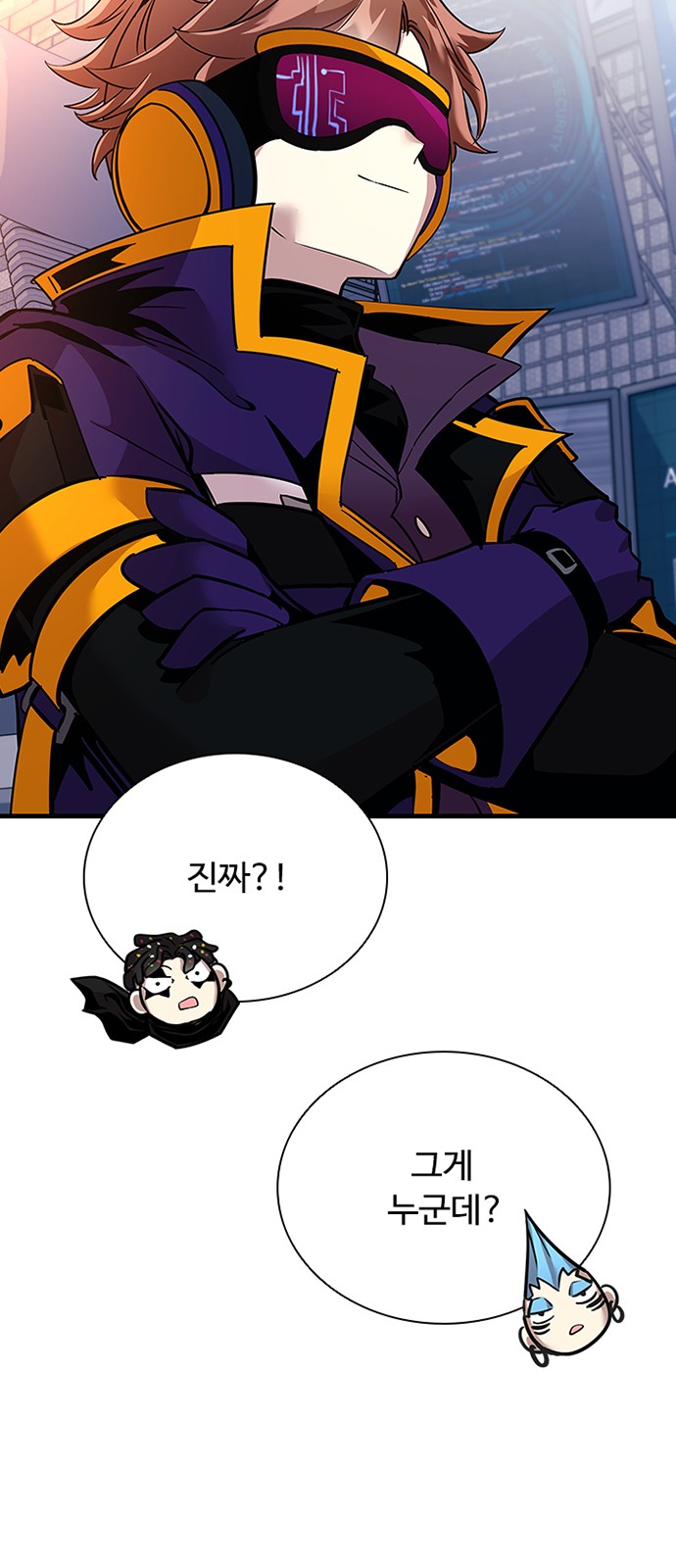 86 페이지