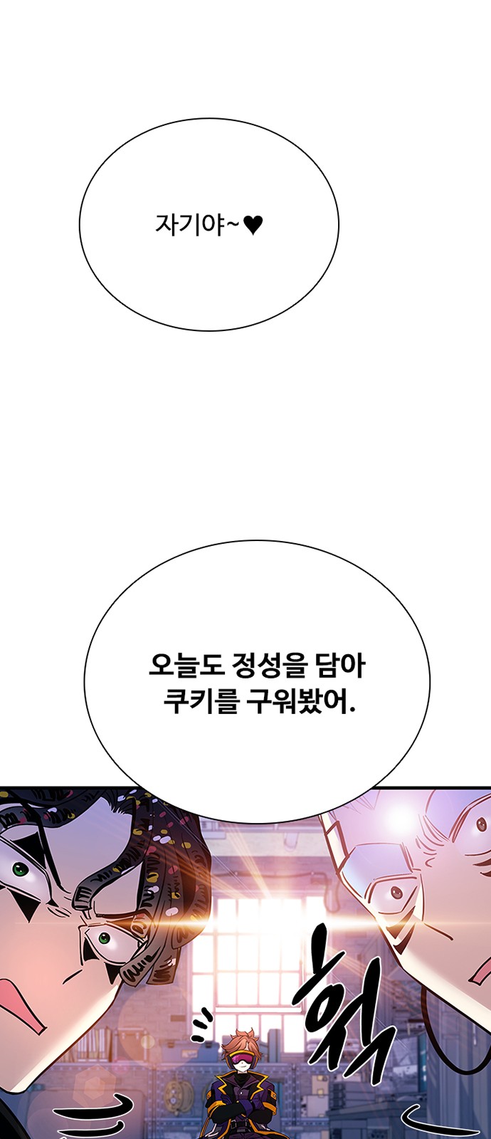 87 페이지