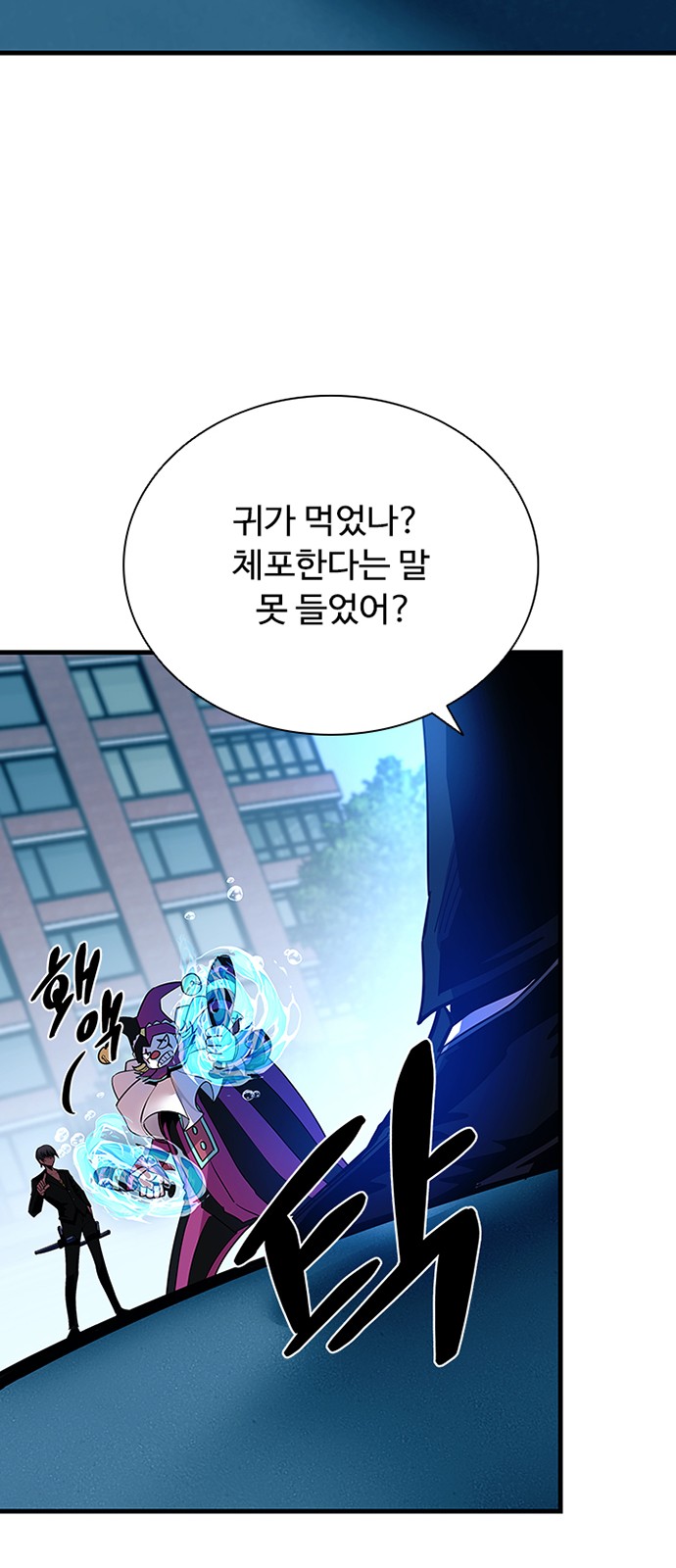 23 페이지