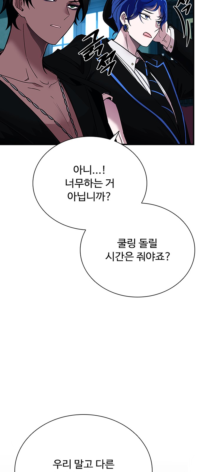 43 페이지