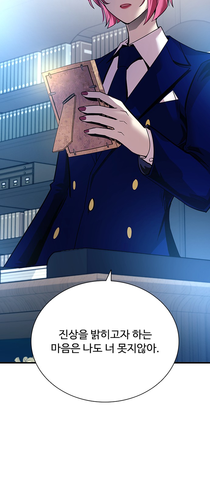 63 페이지