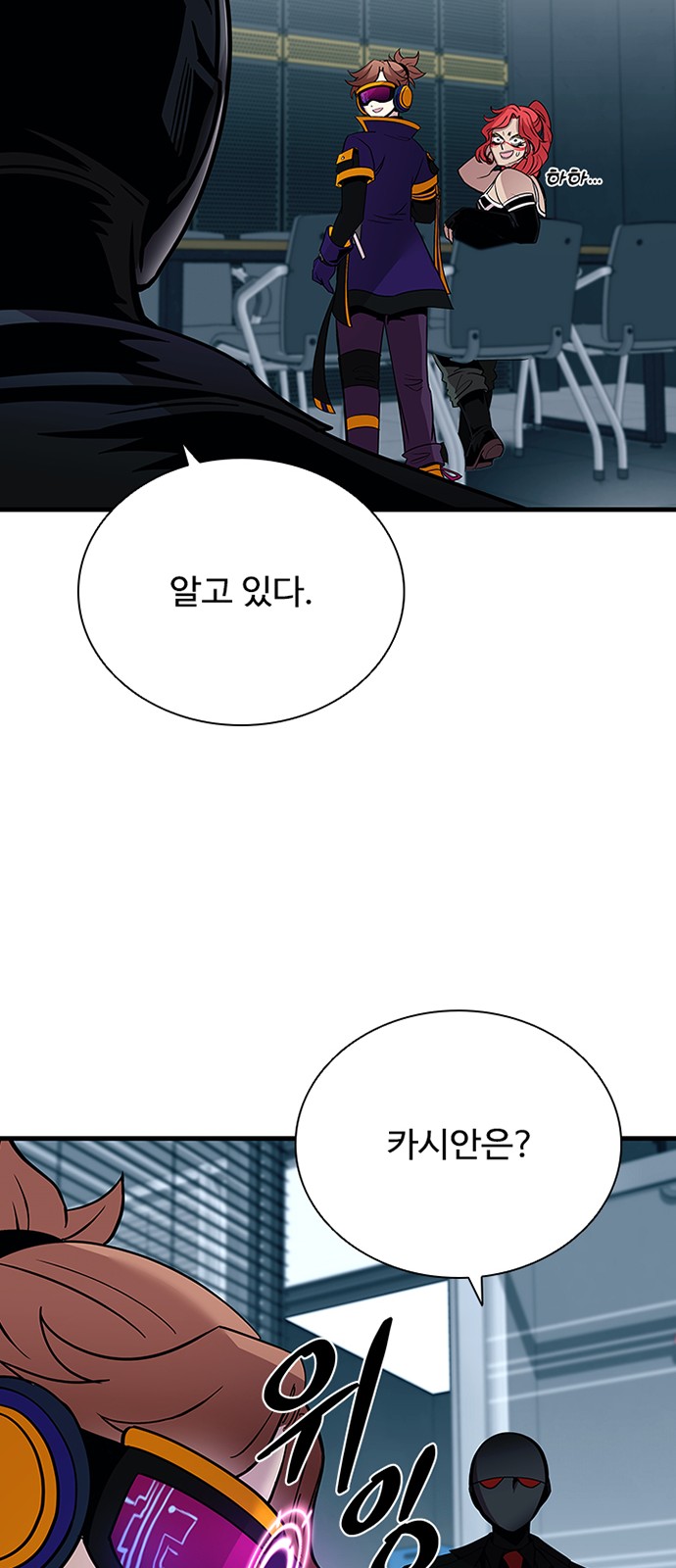 76 페이지