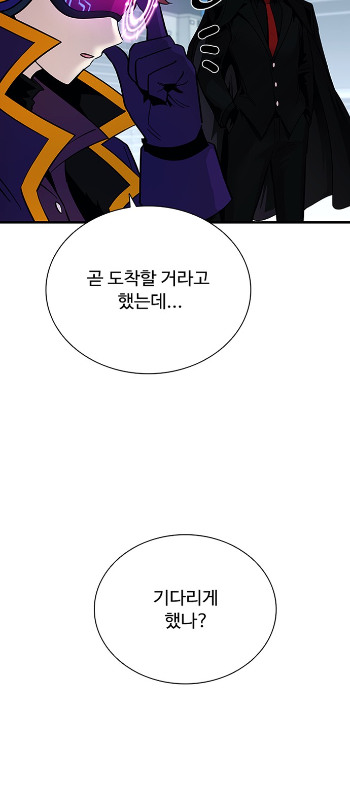77 페이지