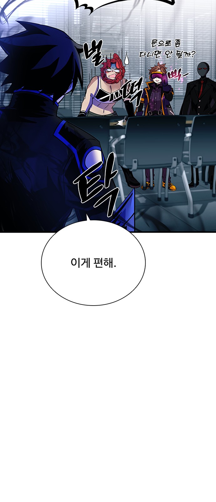80 페이지