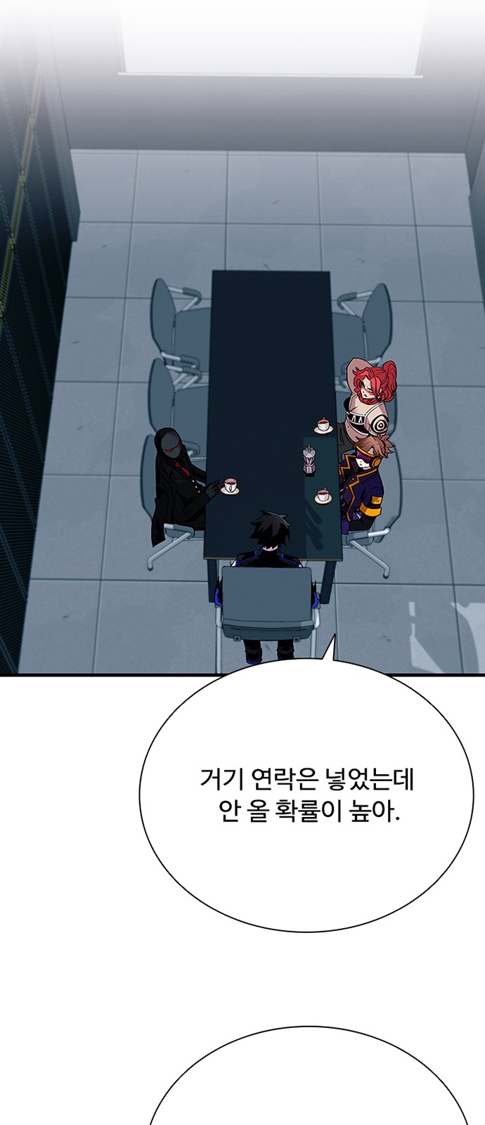 82 페이지