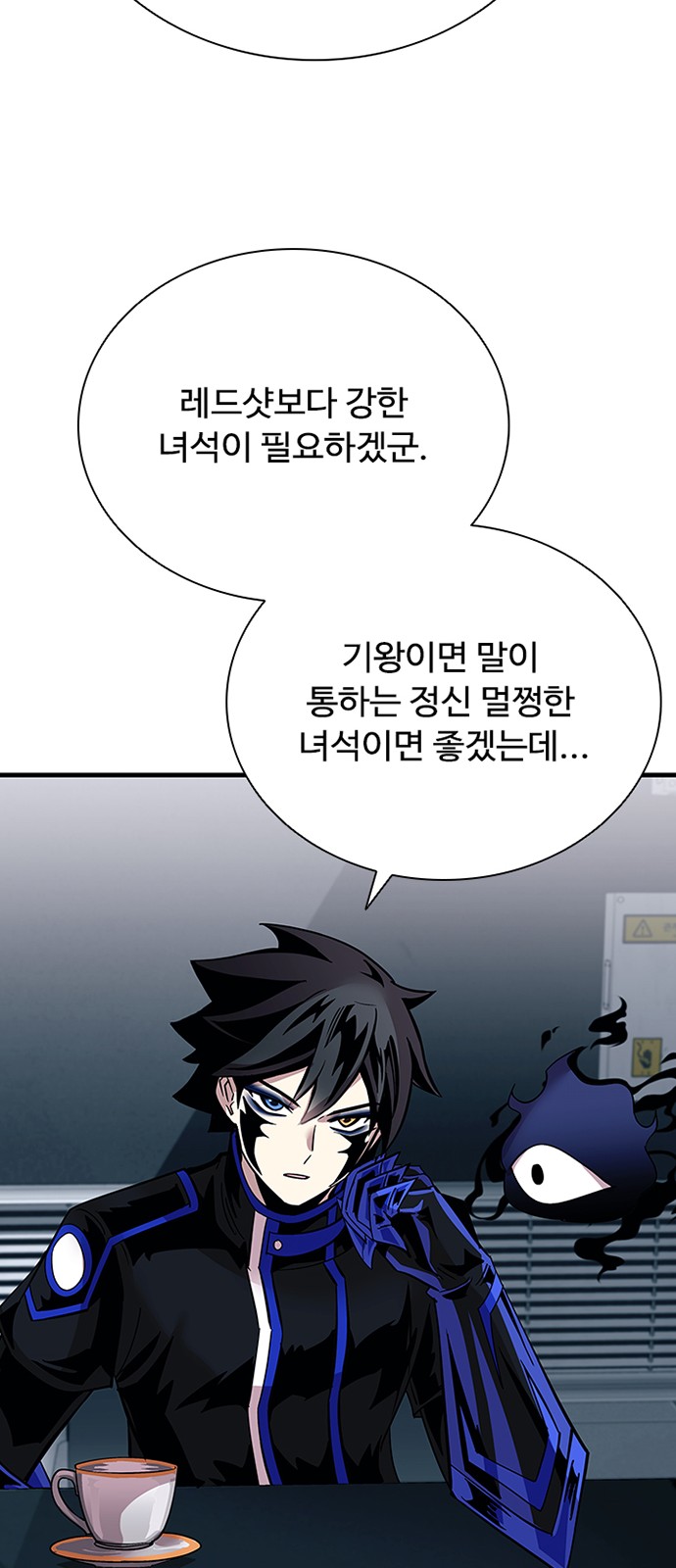 84 페이지
